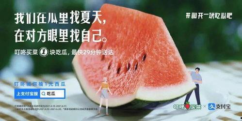 娱乐吃瓜文案怎么弄的,揭秘娱乐吃瓜文案背后的创作技巧与热点追踪 第2张 娱乐吃瓜文案怎么弄的,揭秘娱乐吃瓜文案背后的创作技巧与热点追踪 第2张