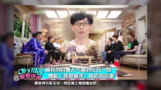韩娱节目爆料最新视频,最新视频爆料惊人内幕 第3张 韩娱节目爆料最新视频,最新视频爆料惊人内幕 第3张