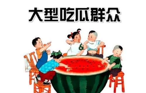 娱乐吃瓜统统石化,揭秘娱乐圈神秘事件 第1张 娱乐吃瓜统统石化,揭秘娱乐圈神秘事件 第1张