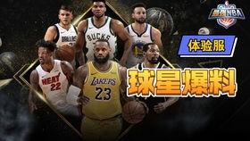最强ba最新爆料,揭秘游戏行业最新动态与未来趋势 第2张 最强ba最新爆料,揭秘游戏行业最新动态与未来趋势 第2张