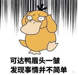 吃网红分手瓜的同时不禁感慨,网红分手瓜背后的情感启示录 第2张 吃网红分手瓜的同时不禁感慨,网红分手瓜背后的情感启示录 第2张