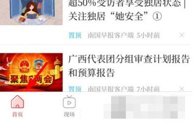 爆料特殊视频大全,爆料大全背后的惊人真相 第2张 爆料特殊视频大全,爆料大全背后的惊人真相 第2张
