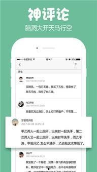 搞笑快速吃瓜视频下载免费,免费下载,速来围观! 第3张 搞笑快速吃瓜视频下载免费,免费下载,速来围观! 第3张