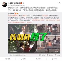 最新爆料马可晨视频,揭秘背后惊人真相 第2张 最新爆料马可晨视频,揭秘背后惊人真相 第2张