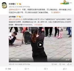 最新爆料马可晨视频,揭秘背后惊人真相 第3张 最新爆料马可晨视频,揭秘背后惊人真相 第3张
