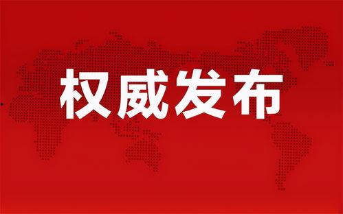 石家庄离异爆料最新消息,最新事件细节及影响揭秘 第2张 石家庄离异爆料最新消息,最新事件细节及影响揭秘 第2张
