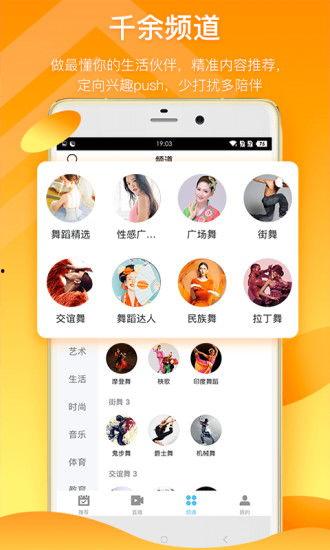 东北小吃爆料视频下载安装,视频爆料中的美味瞬间,下载安装体验地道风味 第2张 东北小吃爆料视频下载安装,视频爆料中的美味瞬间,下载安装体验地道风味 第2张