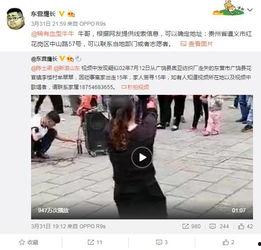 铅山女子爆料视频大全下载,真实事件背后的真相与反思 第2张 铅山女子爆料视频大全下载,真实事件背后的真相与反思 第2张